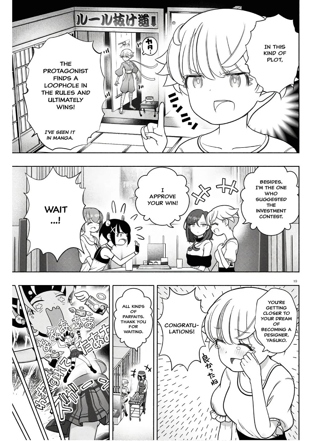 FX Fighter Kurumi-chan Chapter 31 page 23 - Chapter 31