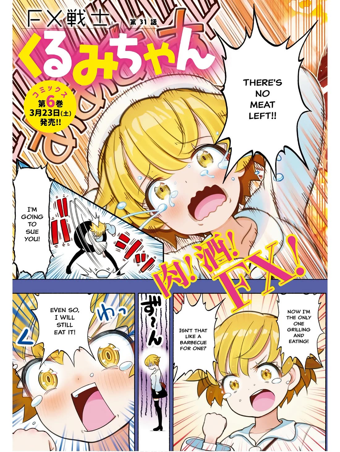 FX Fighter Kurumi-chan Chapter 31 page 3 - Chapter 31