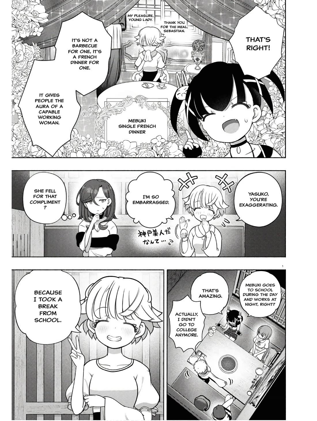 FX Fighter Kurumi-chan Chapter 31 page 5 - Chapter 31