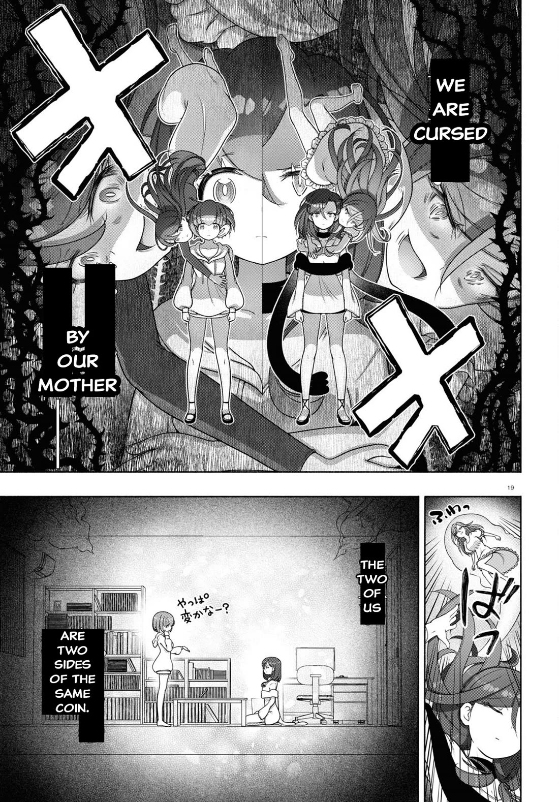 FX Fighter Kurumi-chan Chapter 32 page 19 - Chapter 32