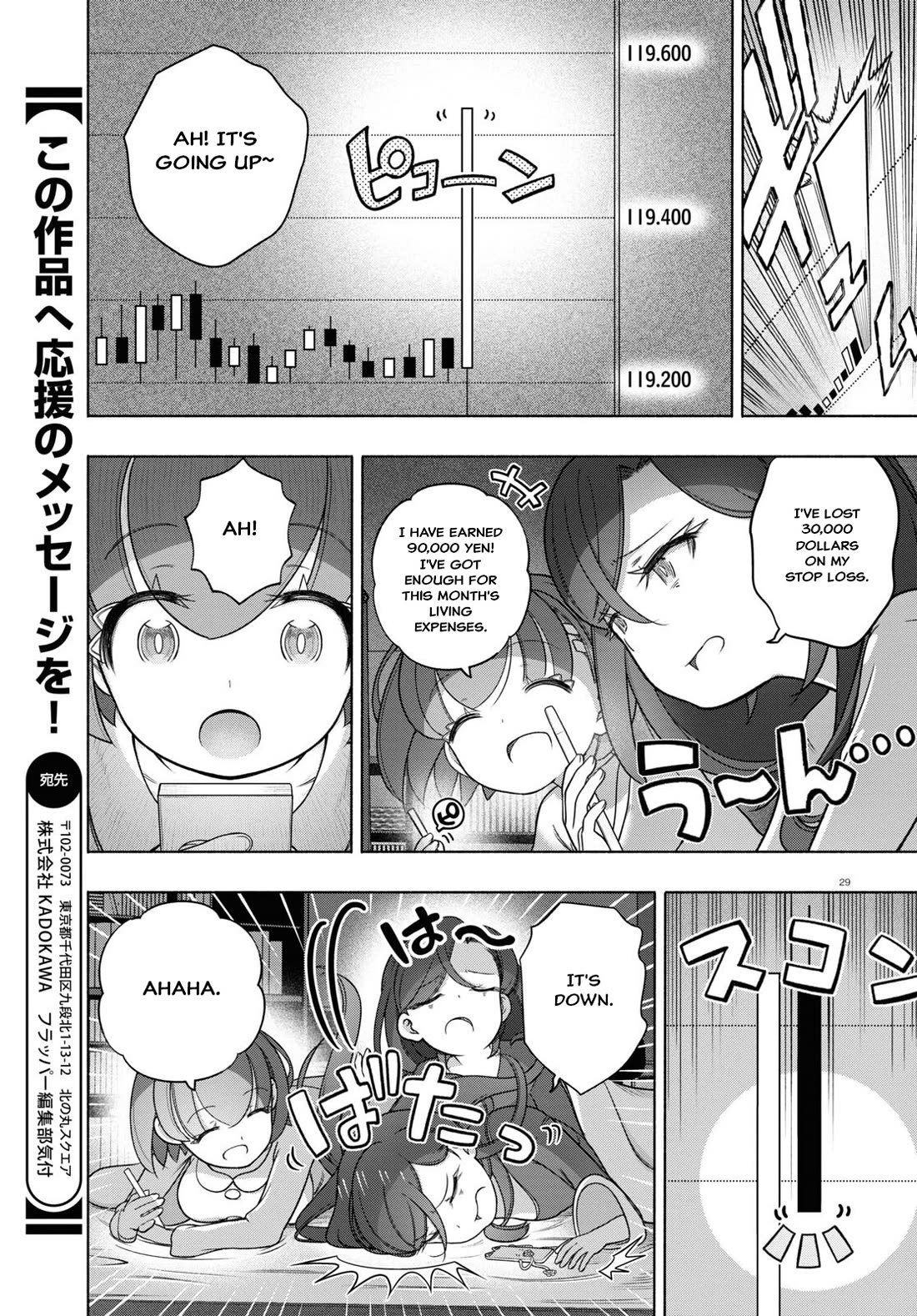 FX Fighter Kurumi-chan Chapter 32 page 29 - Chapter 32
