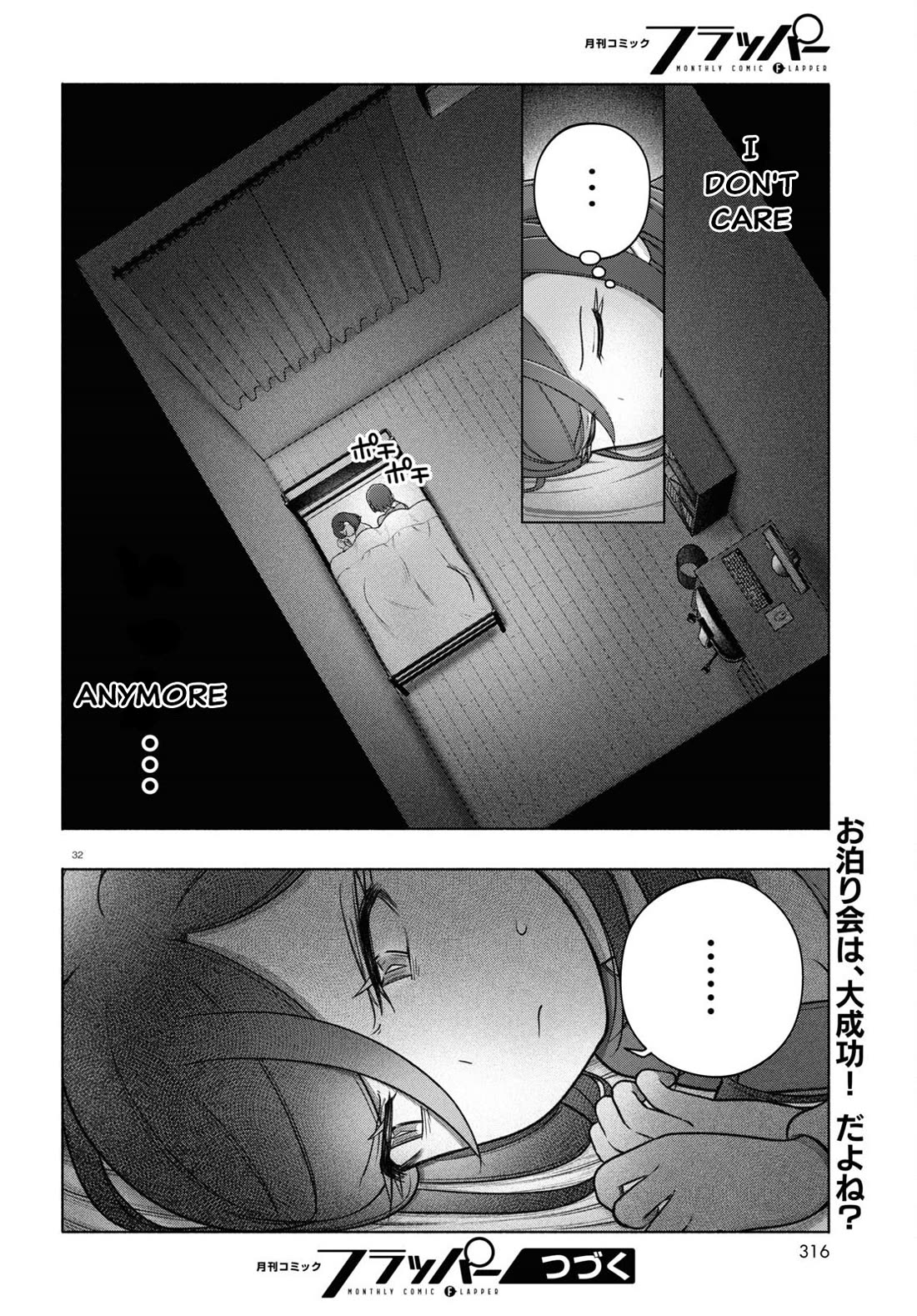 FX Fighter Kurumi-chan Chapter 32 page 32 - Chapter 32