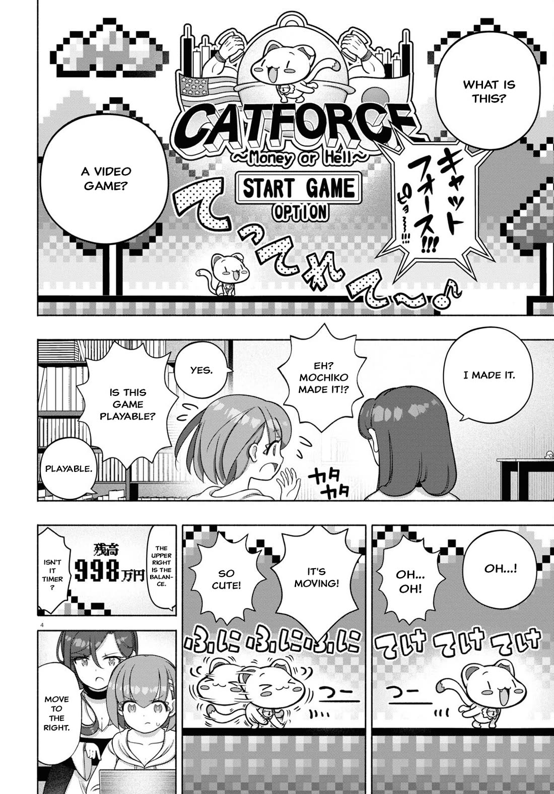FX Fighter Kurumi-chan Chapter 32 page 4 - Chapter 32