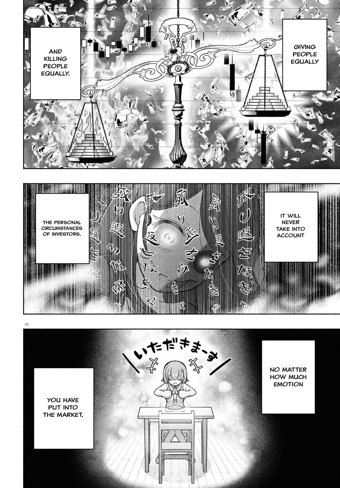 FX Fighter Kurumi-chan Chapter 33 page 12 - Chapter 33