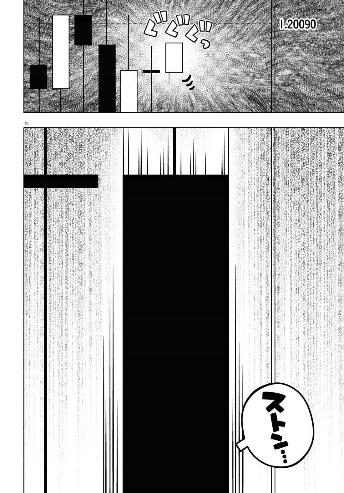 FX Fighter Kurumi-chan Chapter 33 page 16 - Chapter 33