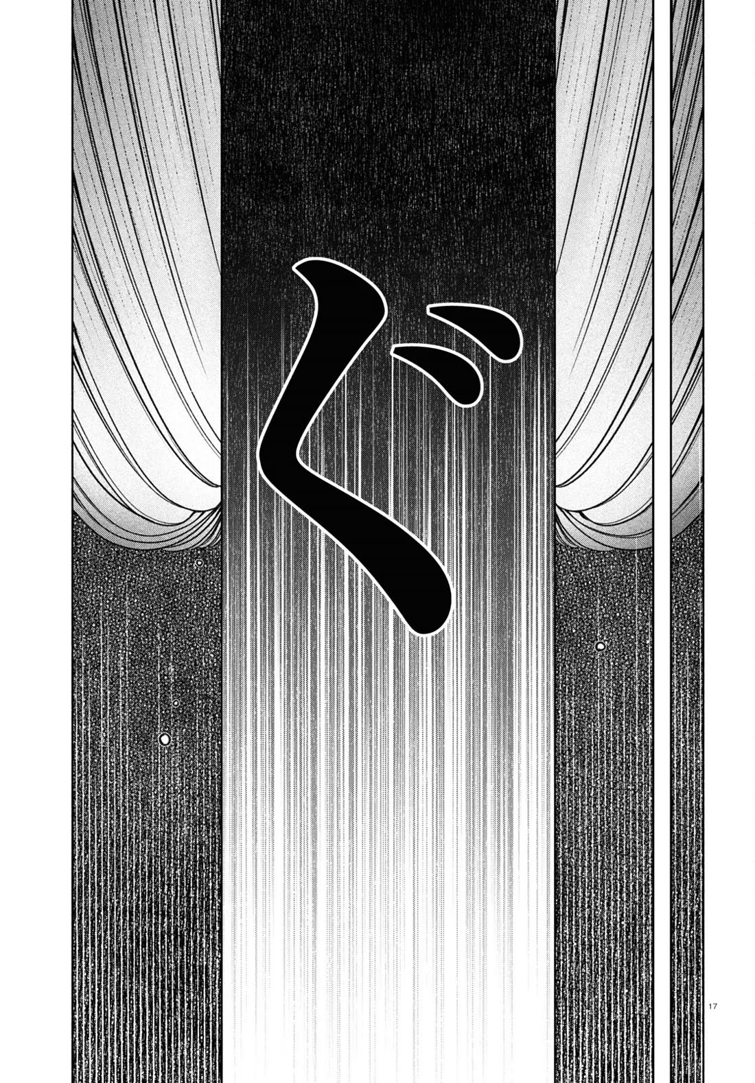 FX Fighter Kurumi-chan Chapter 33 page 17 - Chapter 33