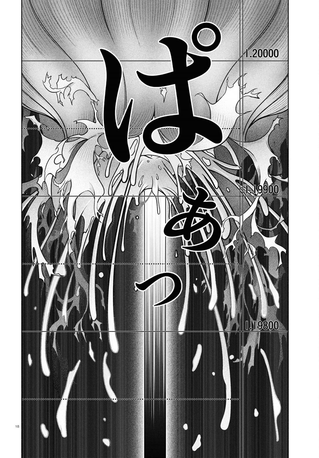 FX Fighter Kurumi-chan Chapter 33 page 18 - Chapter 33