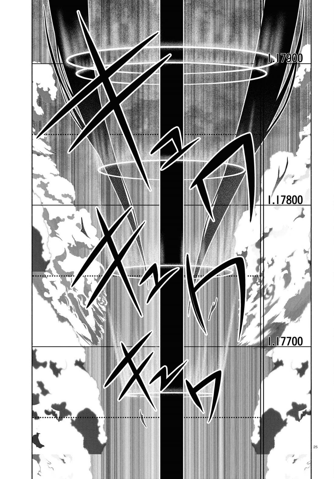FX Fighter Kurumi-chan Chapter 33 page 25 - Chapter 33