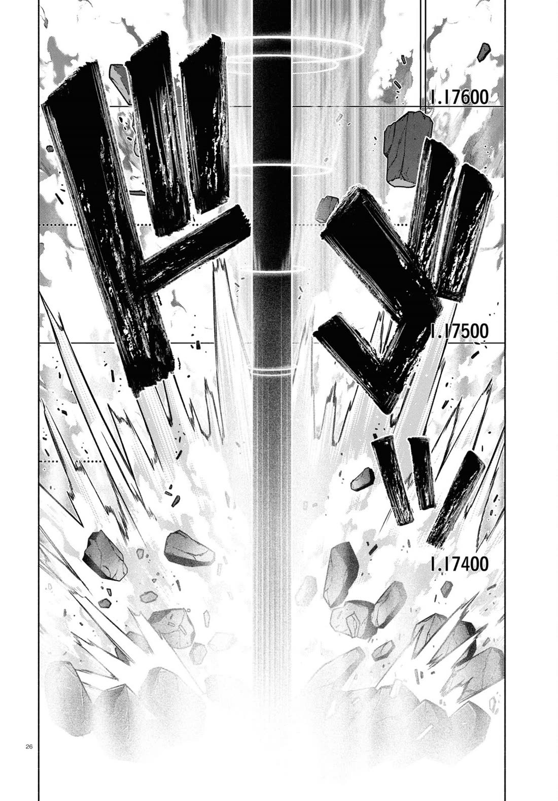 FX Fighter Kurumi-chan Chapter 33 page 26 - Chapter 33
