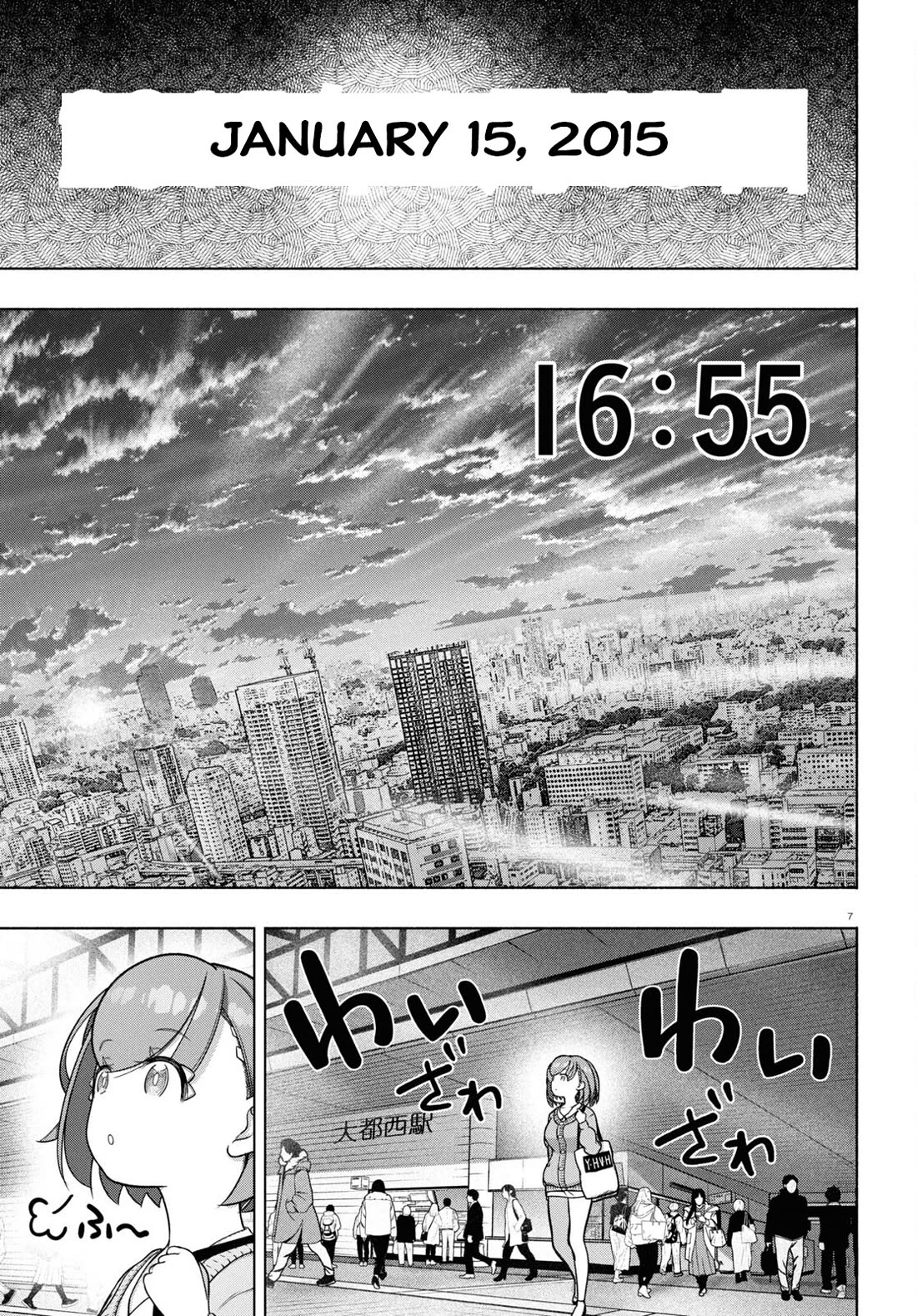 FX Fighter Kurumi-chan Chapter 33 page 7 - Chapter 33