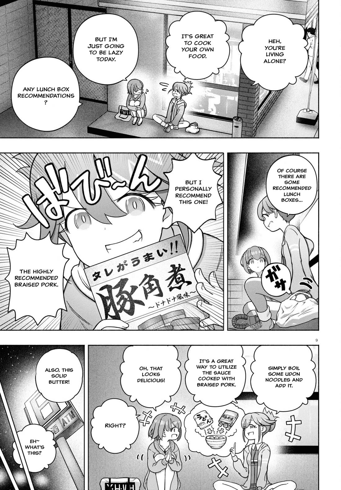 FX Fighter Kurumi-chan Chapter 33 page 9 - Chapter 33