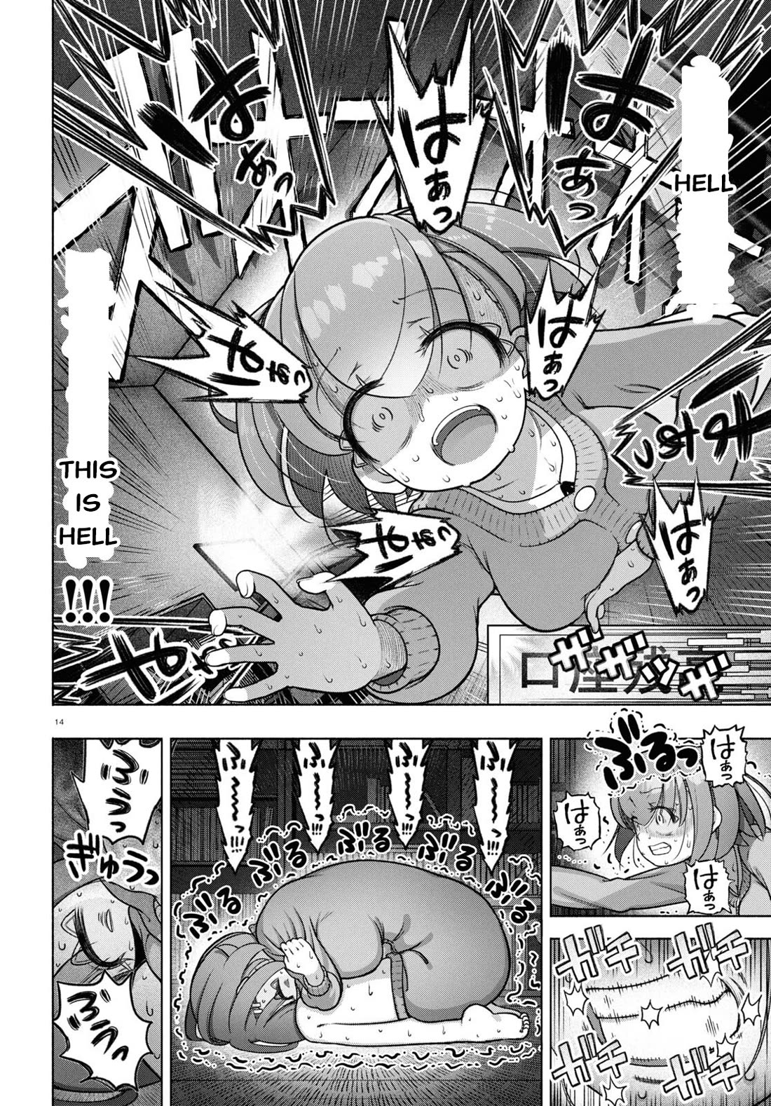 FX Fighter Kurumi-chan Chapter 34 page 12 - Chapter 34