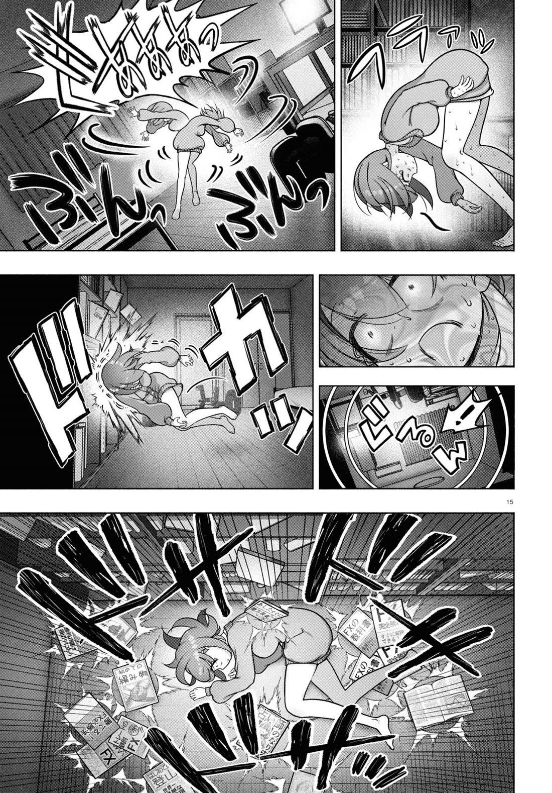 FX Fighter Kurumi-chan Chapter 34 page 13 - Chapter 34