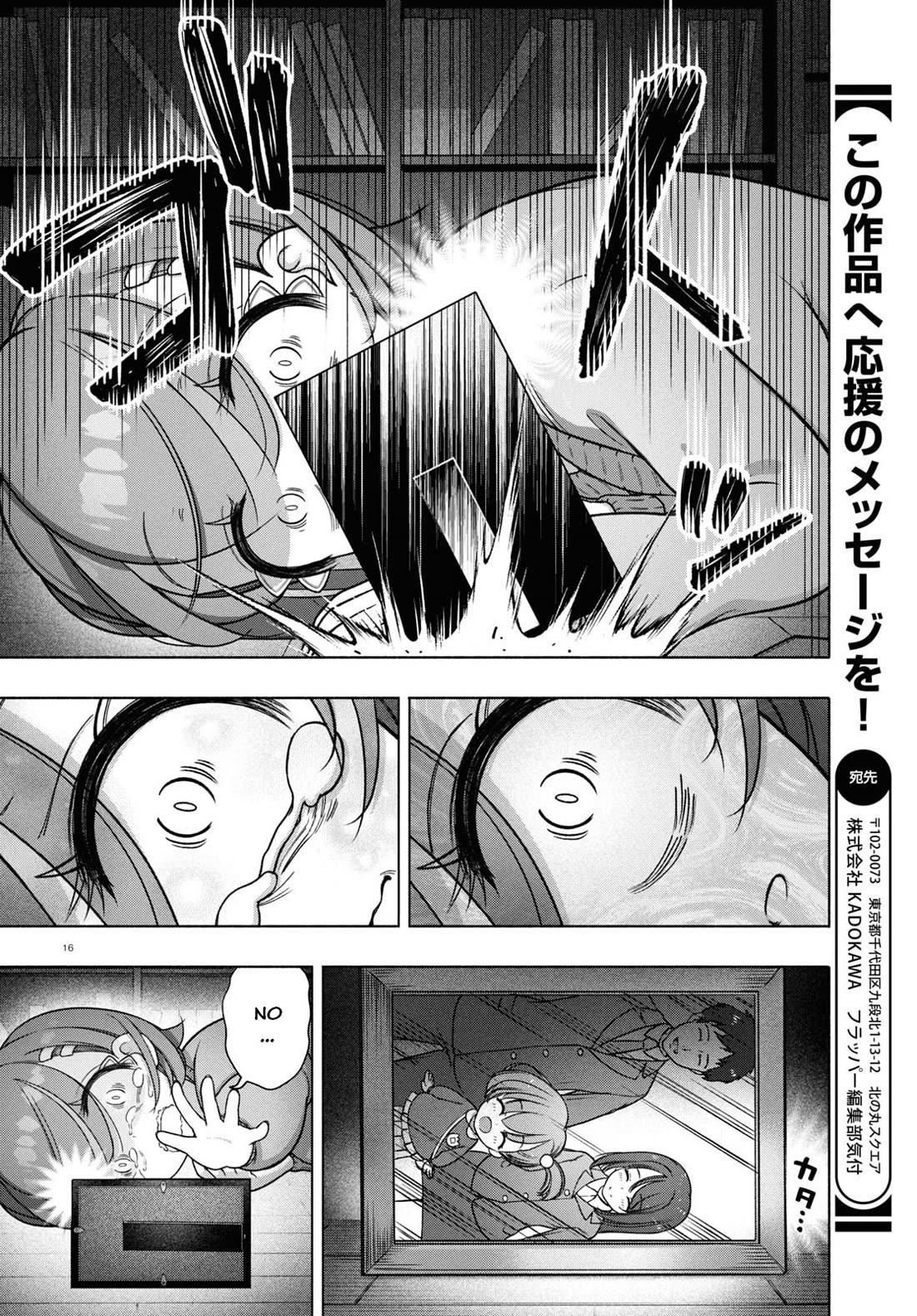 FX Fighter Kurumi-chan Chapter 34 page 14 - Chapter 34
