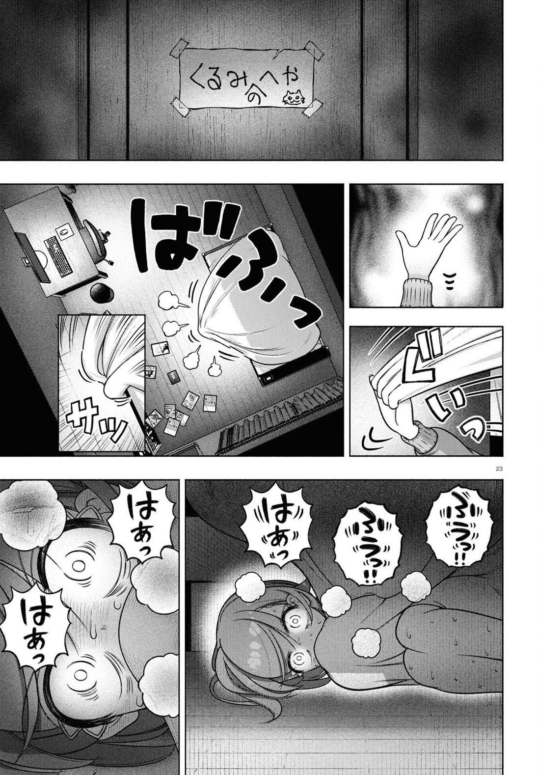 FX Fighter Kurumi-chan Chapter 34 page 21 - Chapter 34
