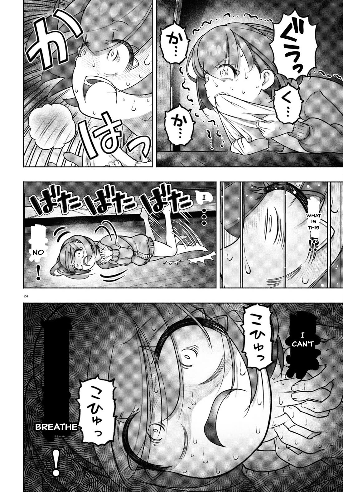 FX Fighter Kurumi-chan Chapter 34 page 22 - Chapter 34