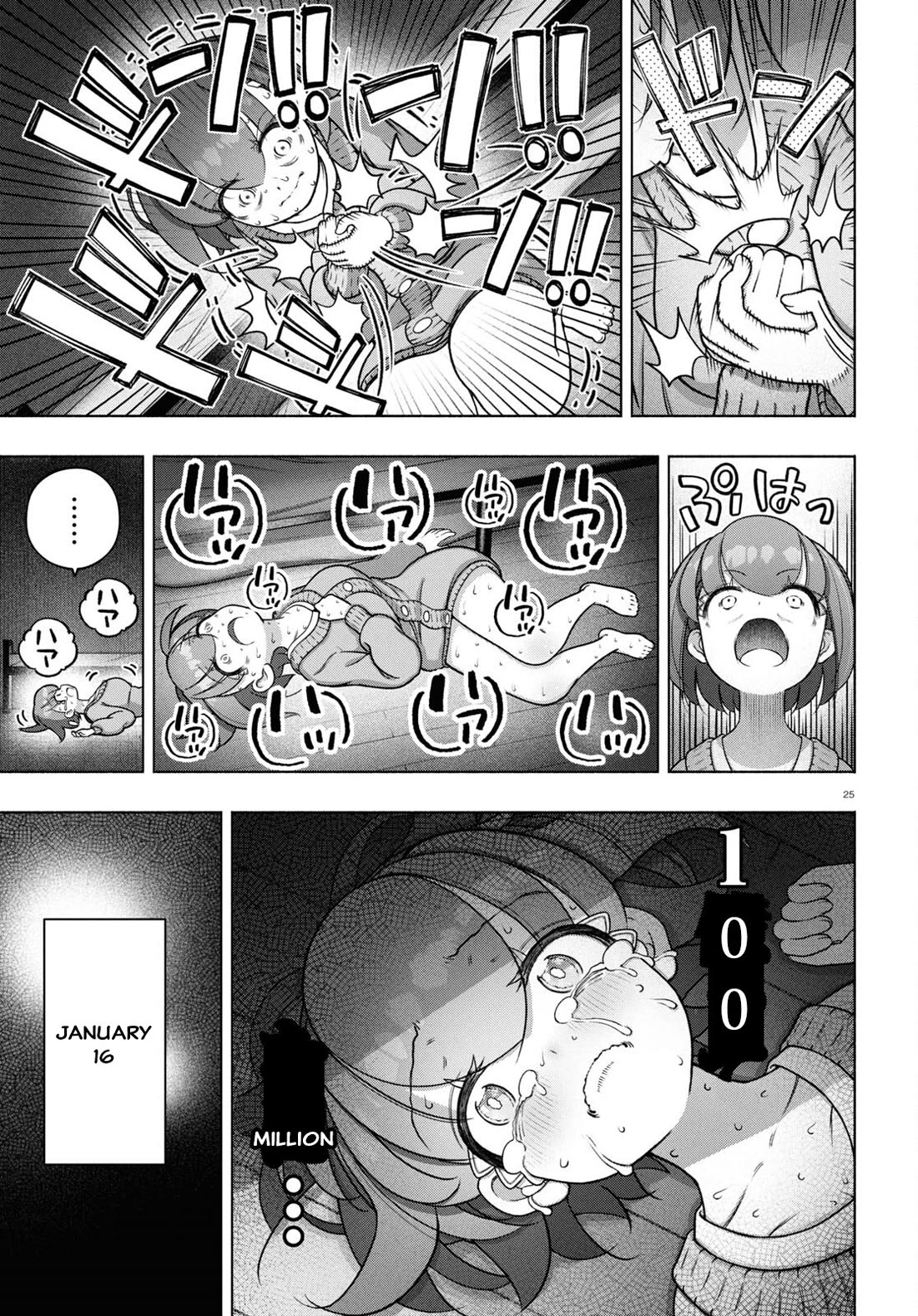 FX Fighter Kurumi-chan Chapter 34 page 23 - Chapter 34