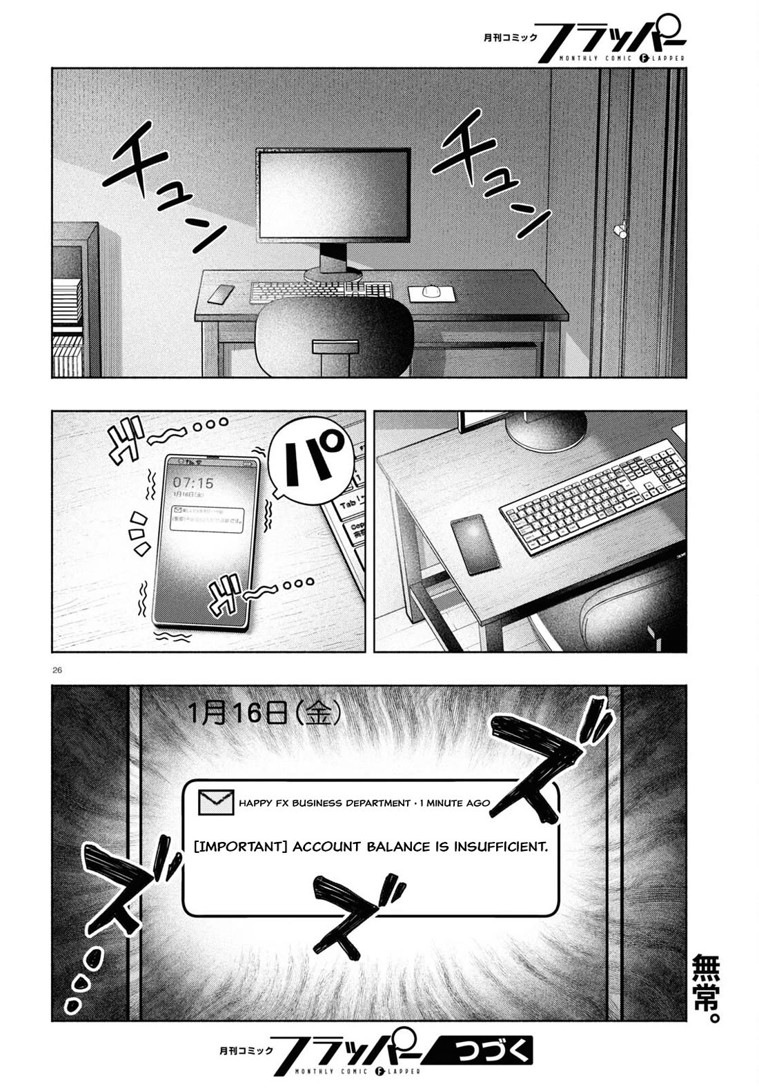 FX Fighter Kurumi-chan Chapter 34 page 24 - Chapter 34