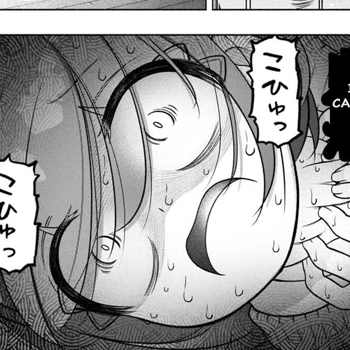 FX Fighter Kurumi-chan Chapter 34 cover