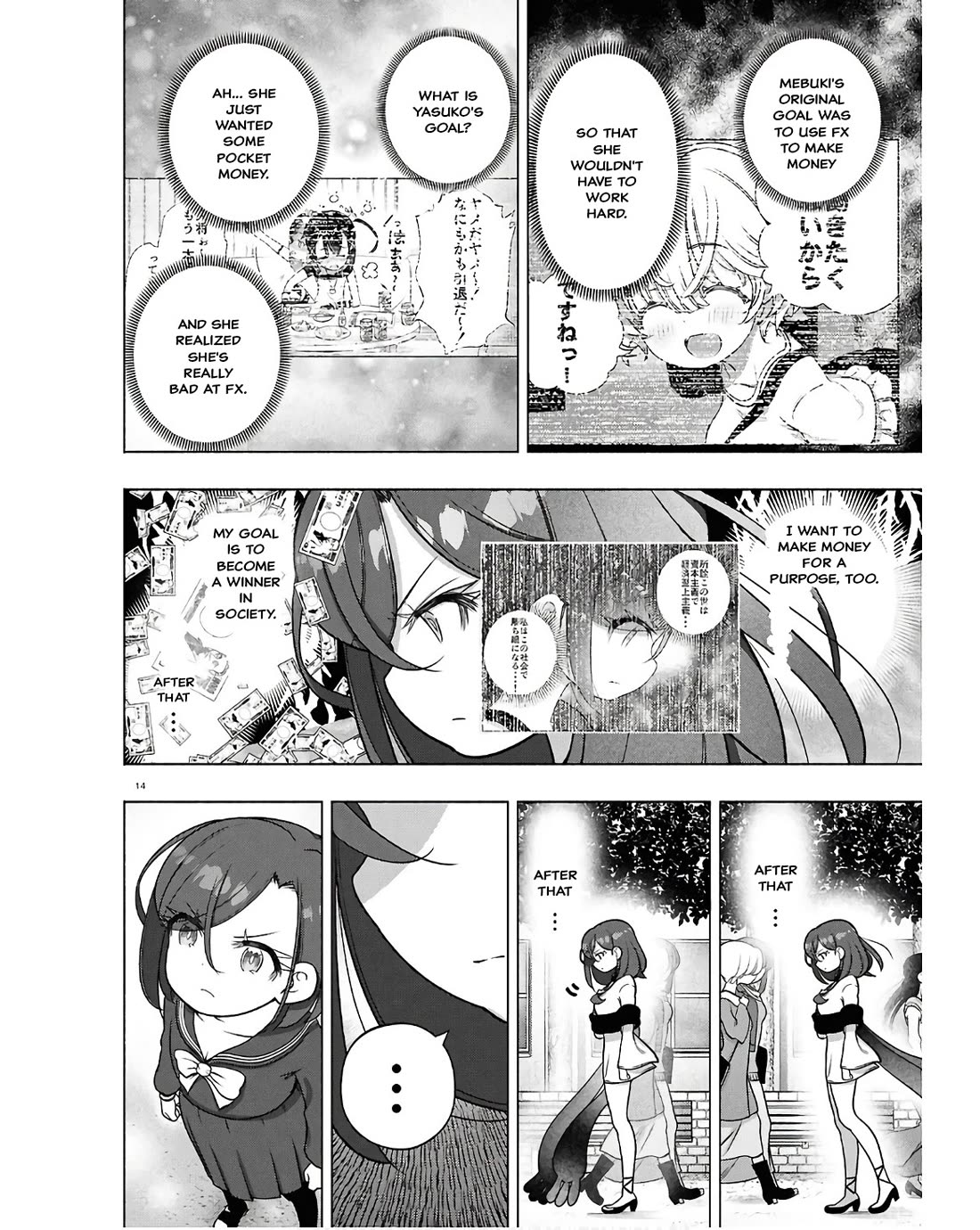FX Fighter Kurumi-chan Chapter 35 page 14 - Chapter 35
