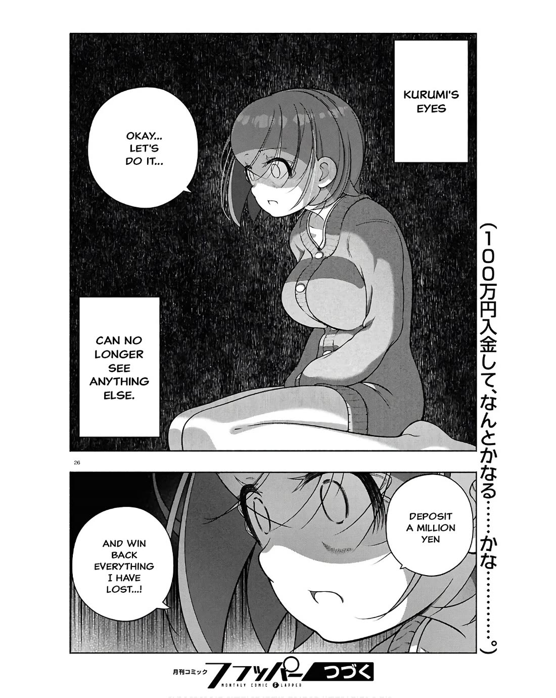 FX Fighter Kurumi-chan Chapter 35 page 26 - Chapter 35