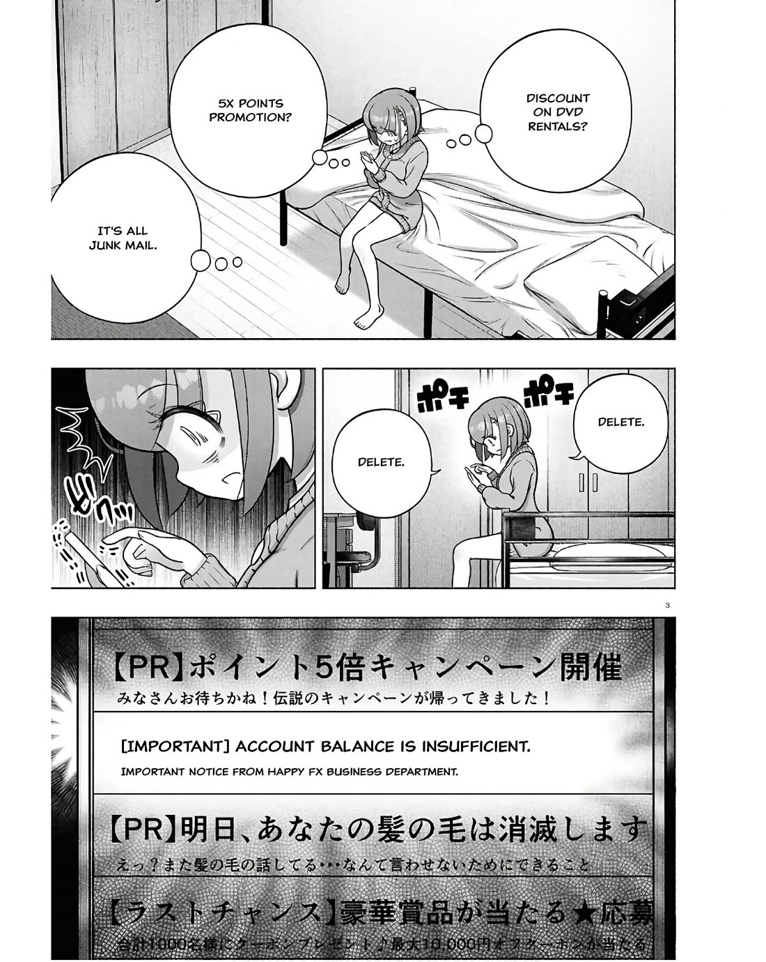 FX Fighter Kurumi-chan Chapter 35 page 3 - Chapter 35