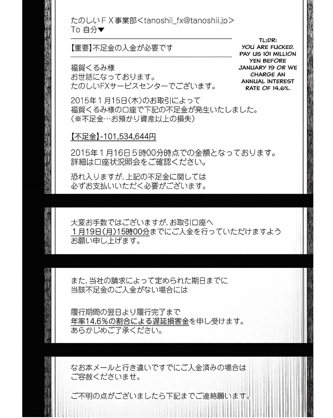 FX Fighter Kurumi-chan Chapter 35 page 6 - Chapter 35