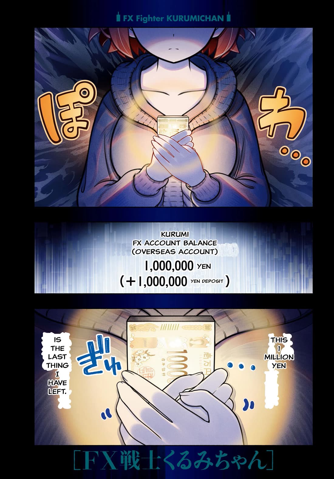 FX Fighter Kurumi-chan Chapter 36 page 1 - Chapter 36