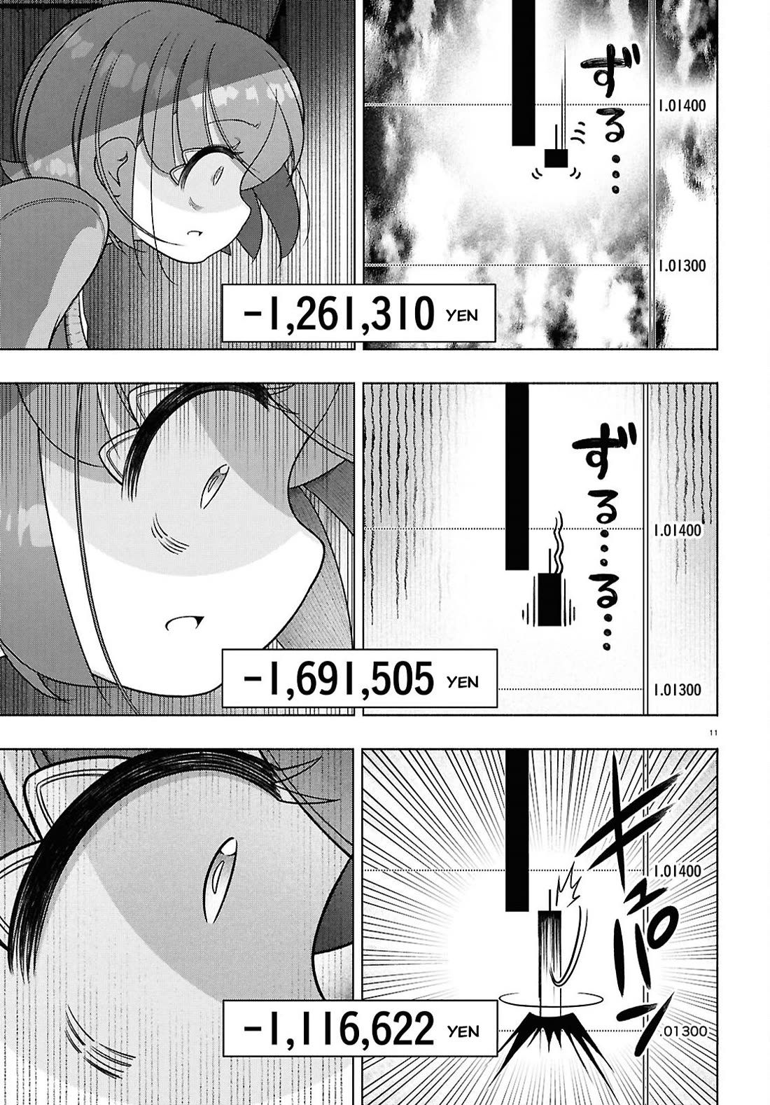 FX Fighter Kurumi-chan Chapter 36 page 13 - Chapter 36