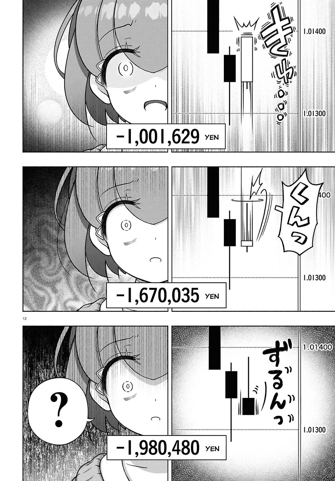 FX Fighter Kurumi-chan Chapter 36 page 14 - Chapter 36