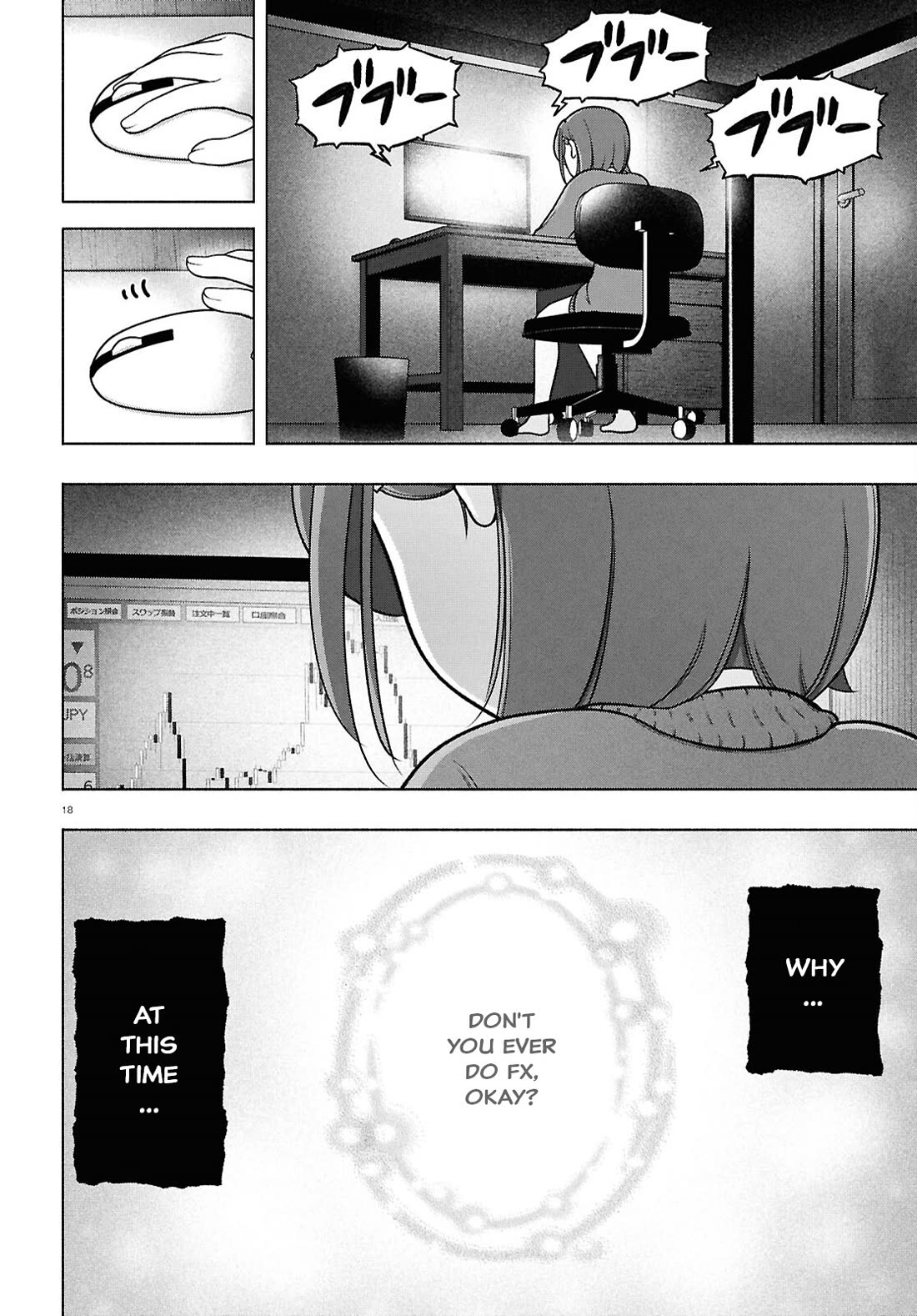 FX Fighter Kurumi-chan Chapter 36 page 19 - Chapter 36