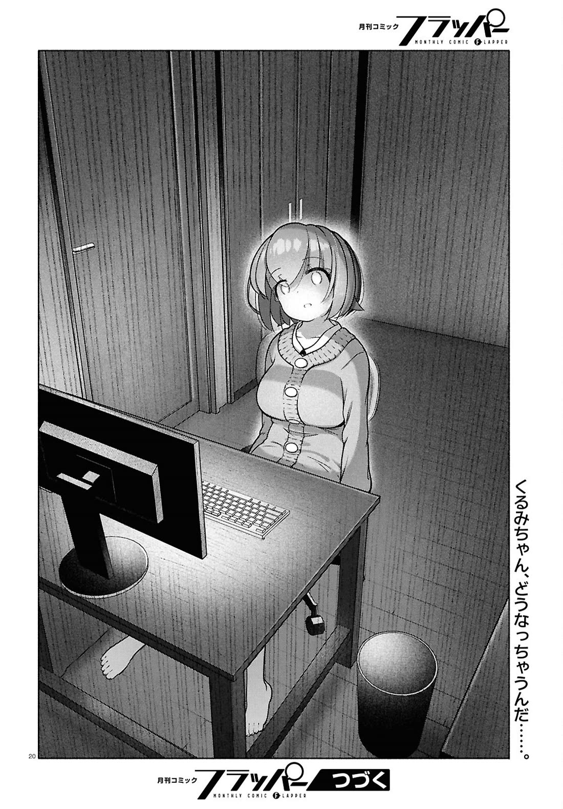 FX Fighter Kurumi-chan Chapter 36 page 21 - Chapter 36