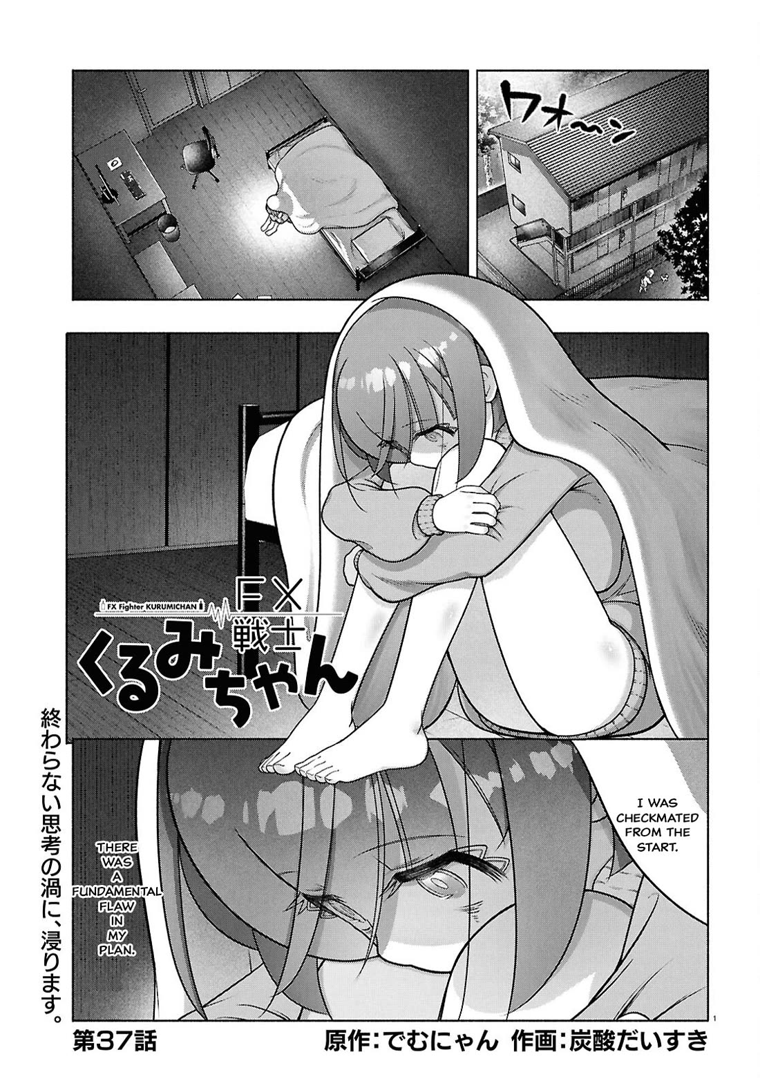 FX Fighter Kurumi-chan Chapter 37 page 1 - Chapter 37