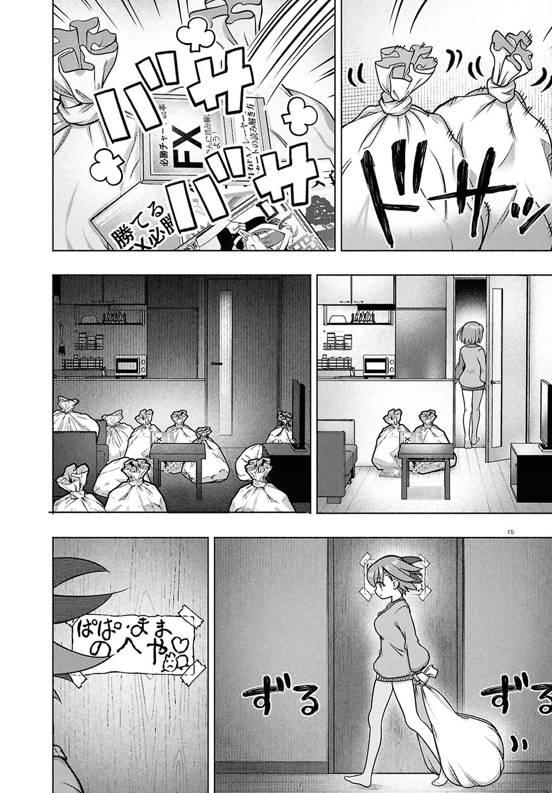 FX Fighter Kurumi-chan Chapter 37 page 14 - Chapter 37