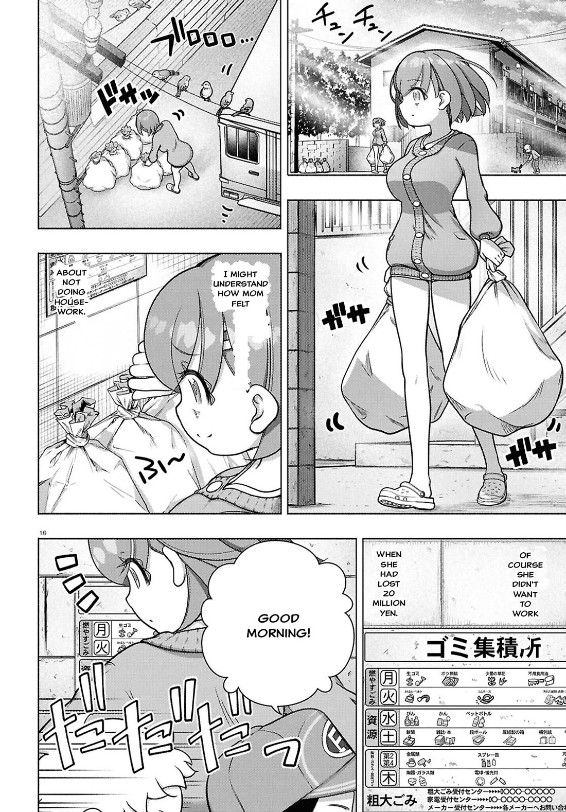 FX Fighter Kurumi-chan Chapter 37 page 15 - Chapter 37