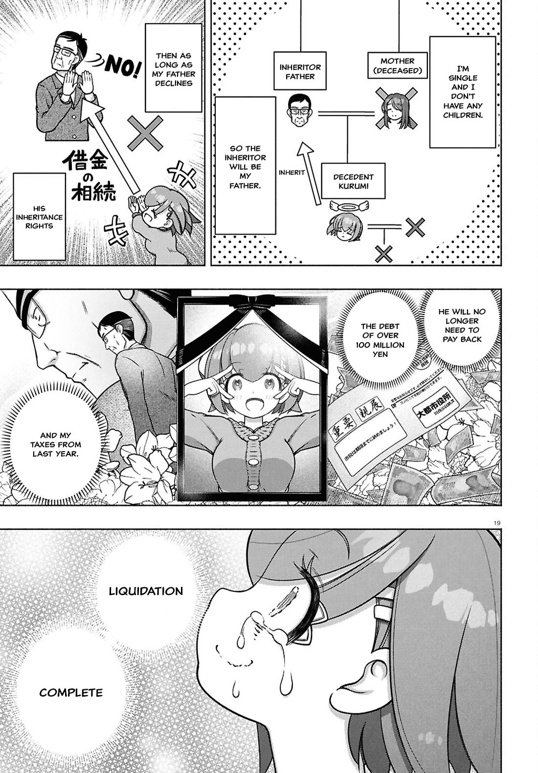 FX Fighter Kurumi-chan Chapter 37 page 18 - Chapter 37