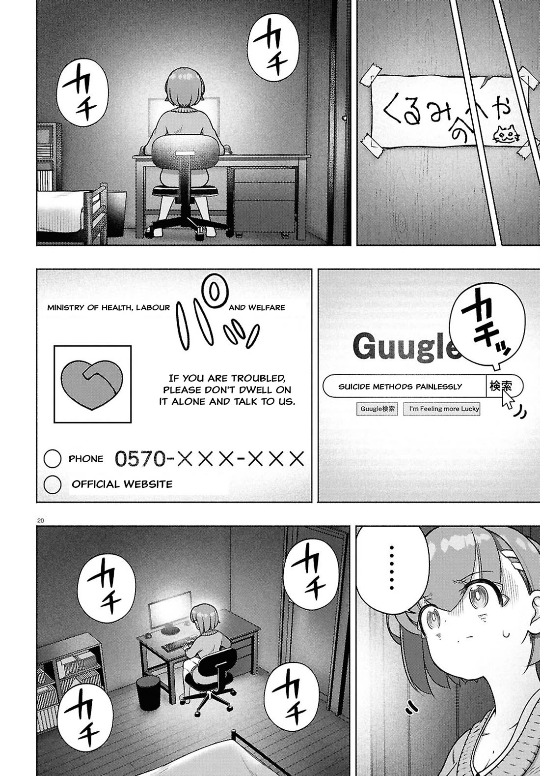 FX Fighter Kurumi-chan Chapter 37 page 19 - Chapter 37