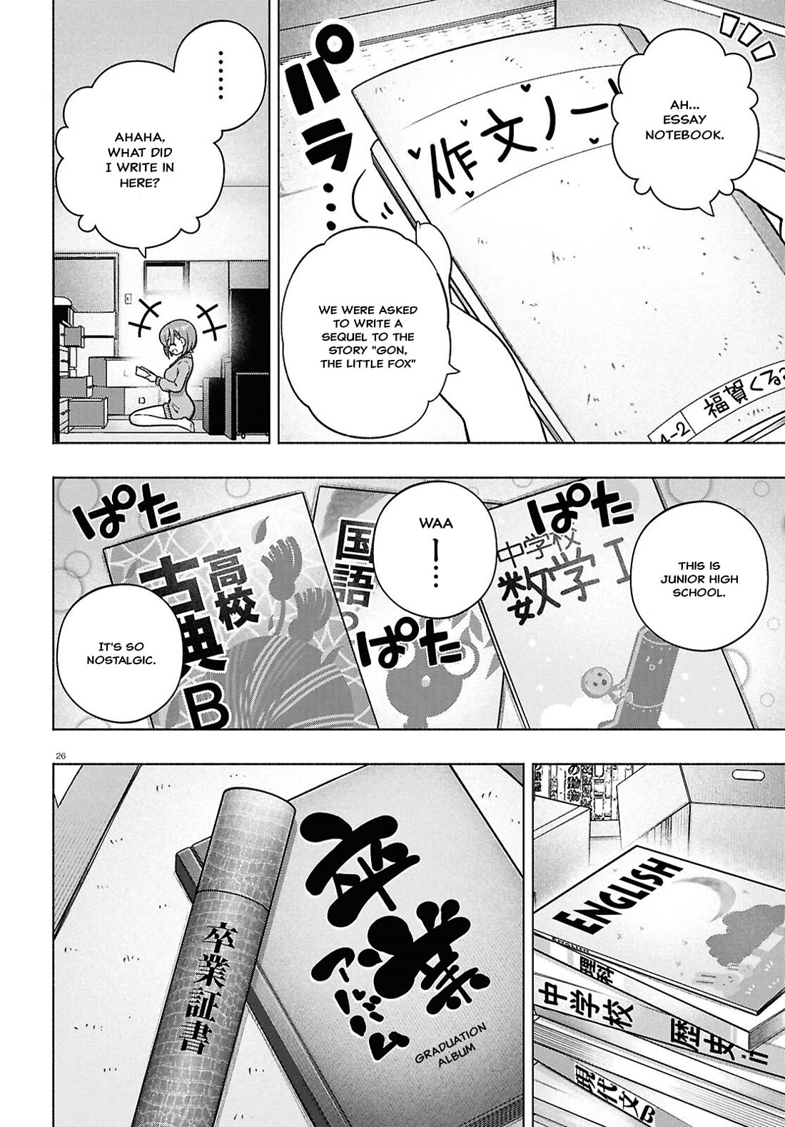 FX Fighter Kurumi-chan Chapter 37 page 25 - Chapter 37