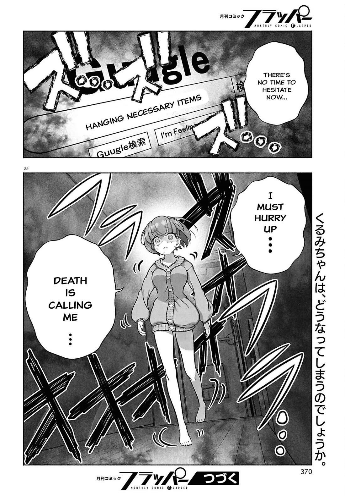 FX Fighter Kurumi-chan Chapter 37 page 31 - Chapter 37