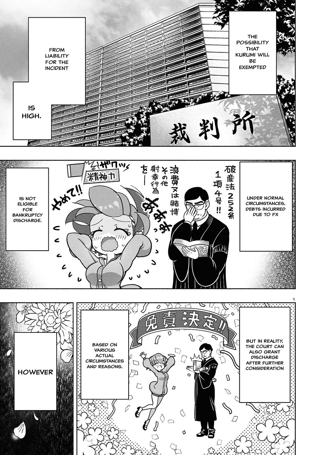 FX Fighter Kurumi-chan Chapter 37 page 5 - Chapter 37