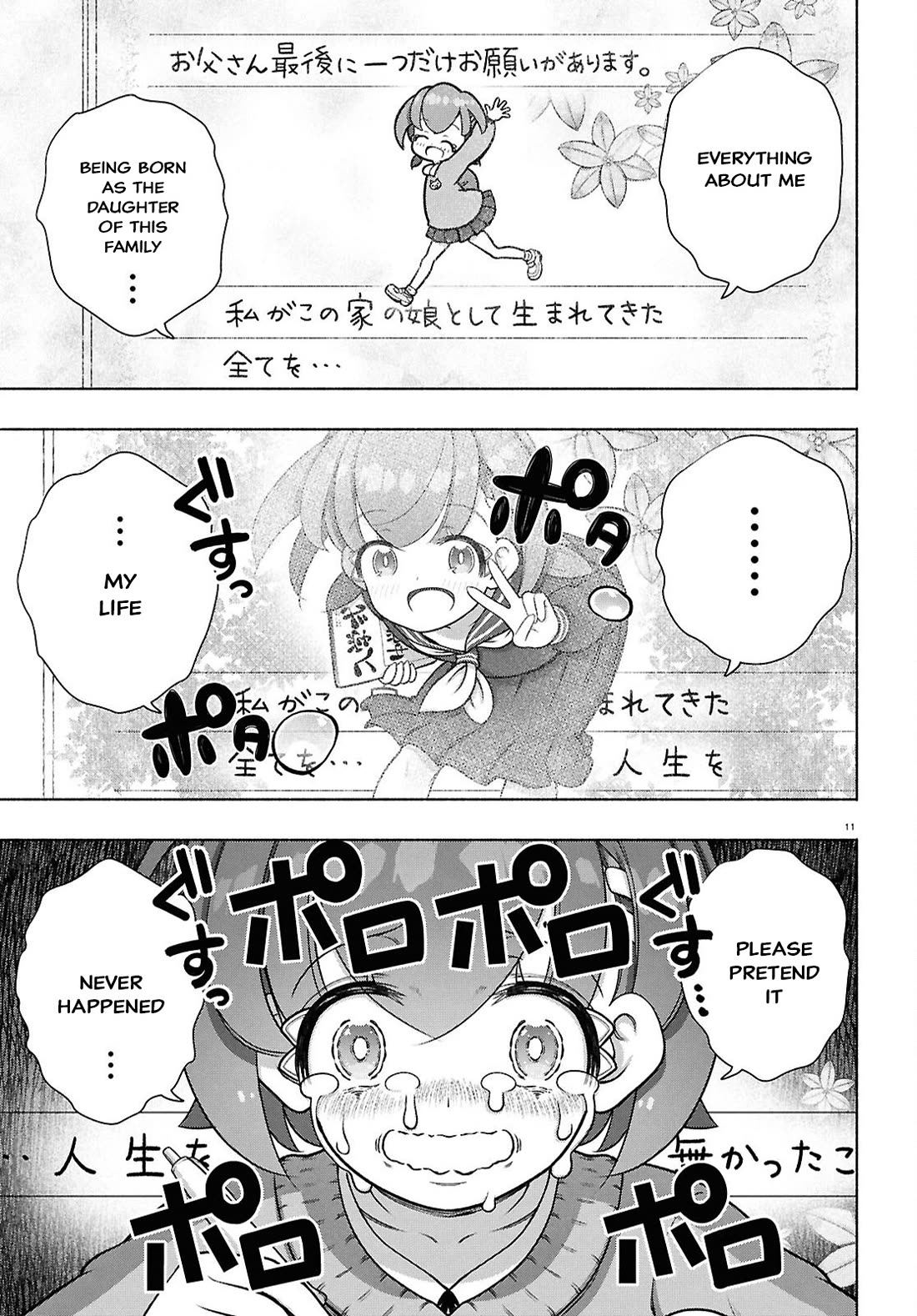 FX Fighter Kurumi-chan Chapter 38 page 11 - Chapter 38