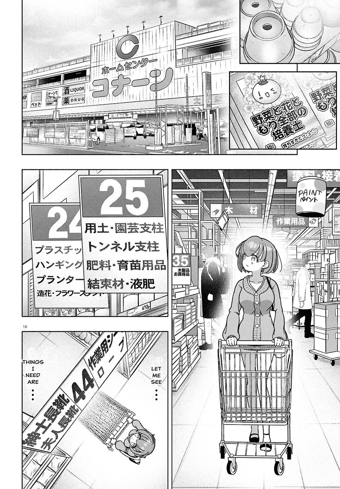 FX Fighter Kurumi-chan Chapter 38 page 17 - Chapter 38