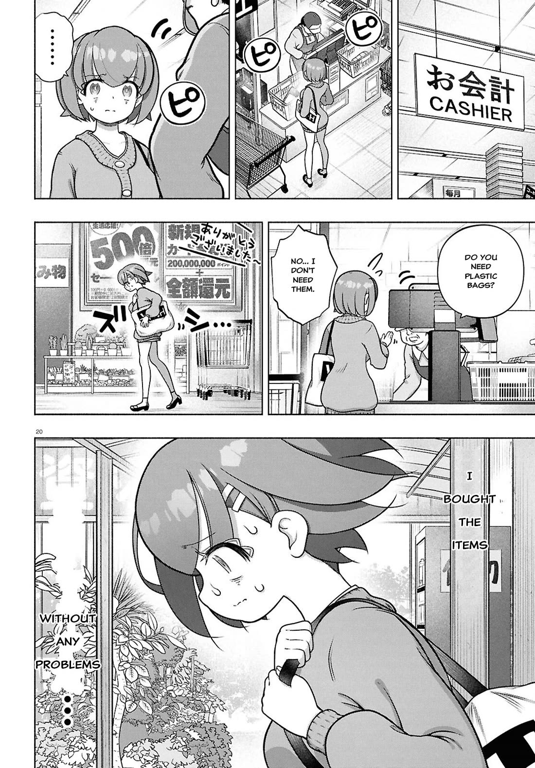 FX Fighter Kurumi-chan Chapter 38 page 19 - Chapter 38