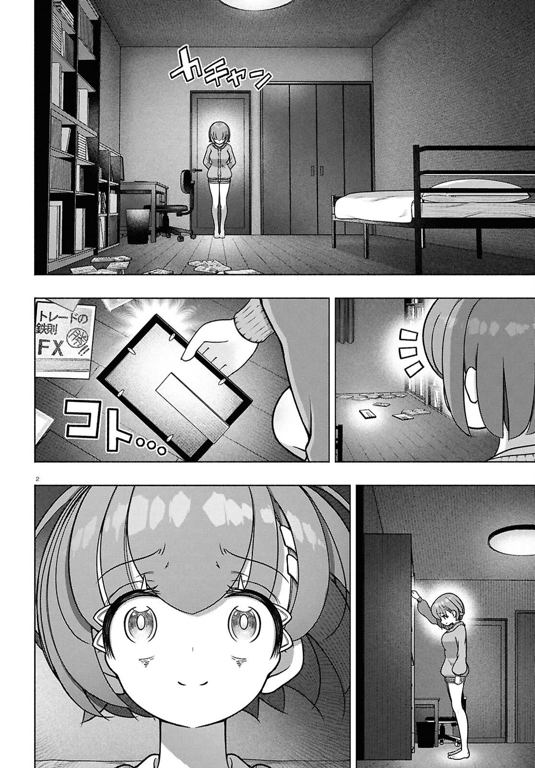 FX Fighter Kurumi-chan Chapter 38 page 2 - Chapter 38