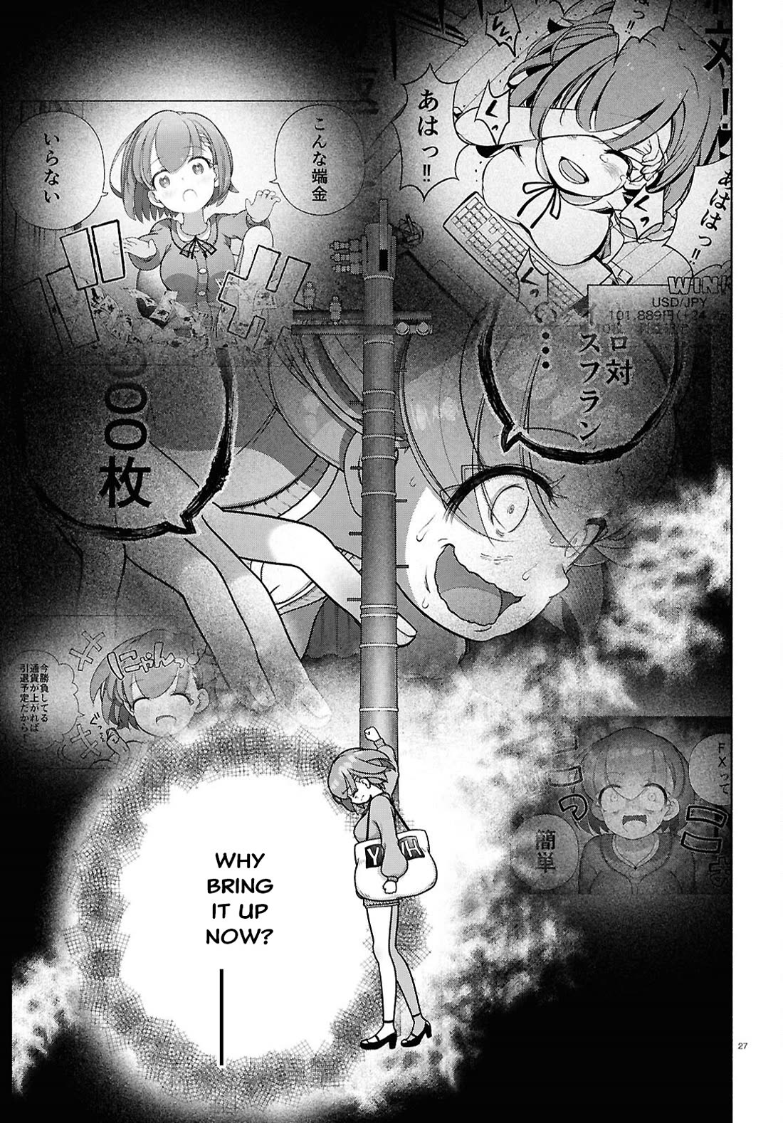 FX Fighter Kurumi-chan Chapter 38 page 26 - Chapter 38