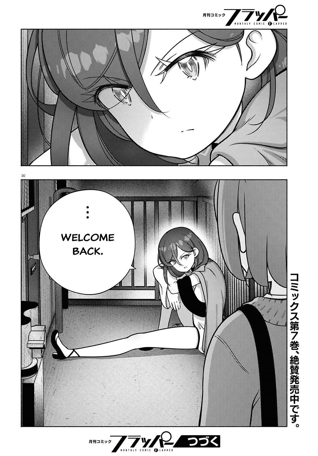 FX Fighter Kurumi-chan Chapter 38 page 29 - Chapter 38