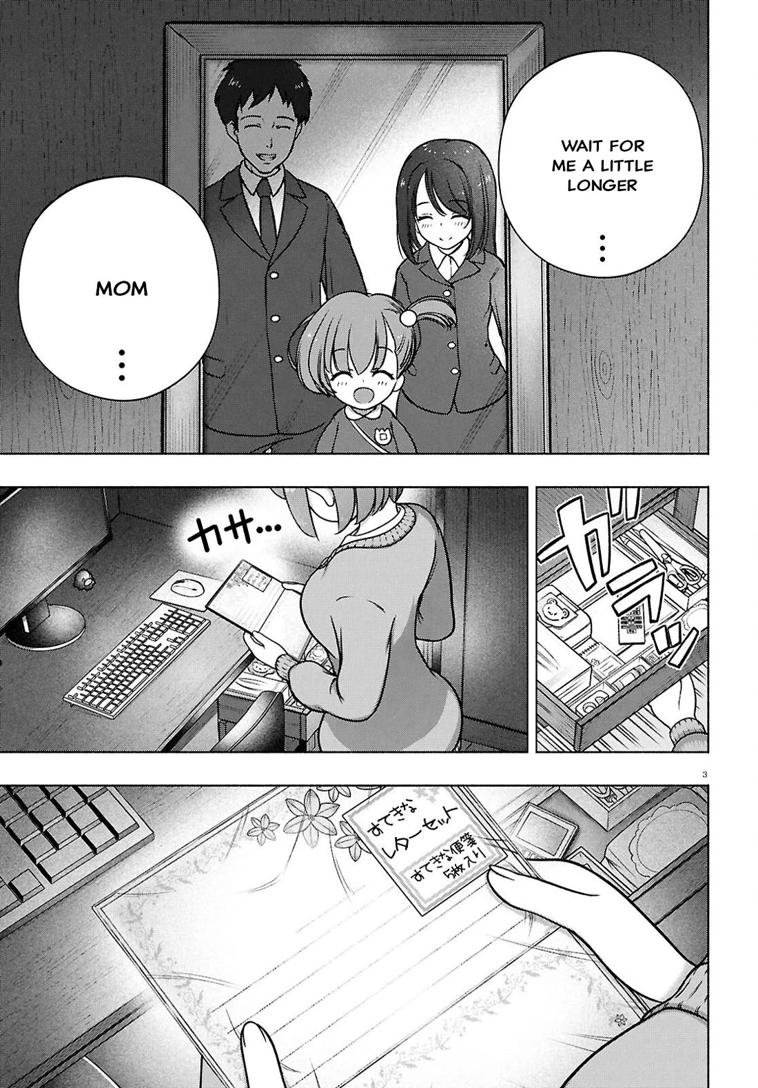 FX Fighter Kurumi-chan Chapter 38 page 3 - Chapter 38