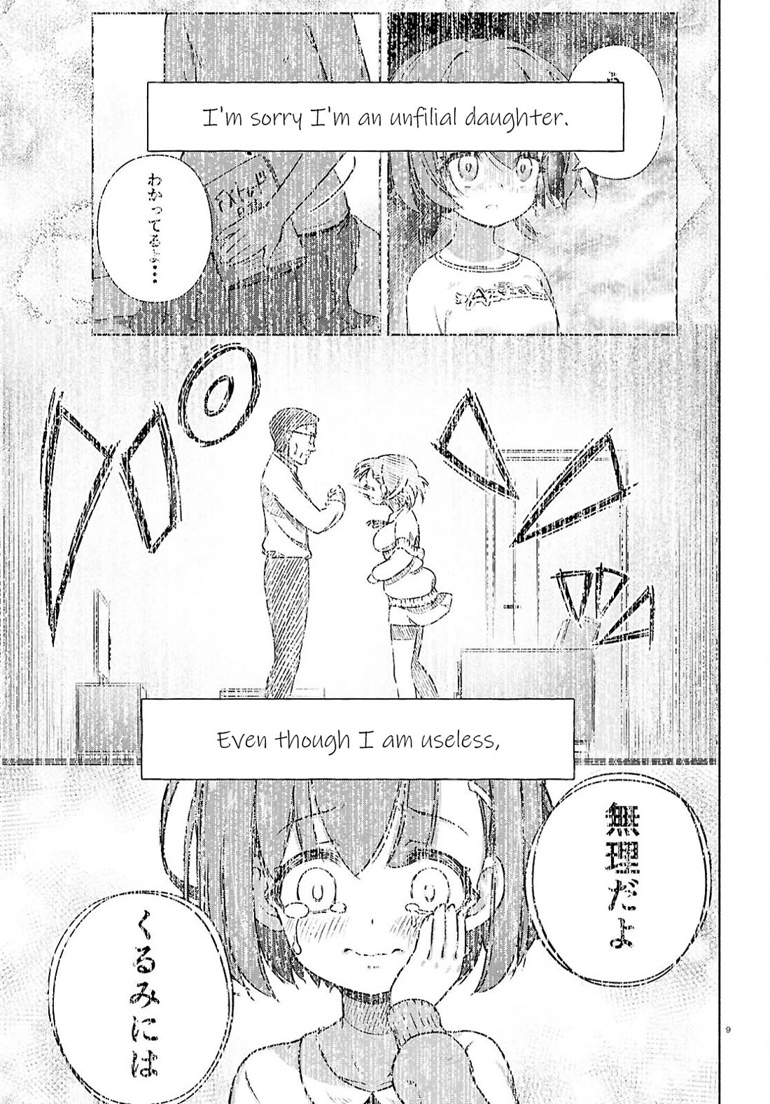 FX Fighter Kurumi-chan Chapter 38 page 9 - Chapter 38