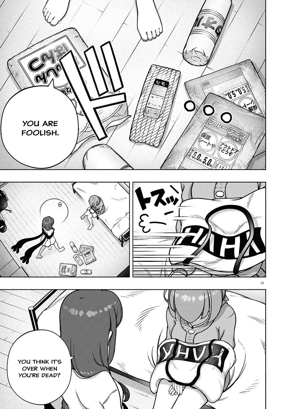 FX Fighter Kurumi-chan Chapter 39 page 31 - Chapter 39