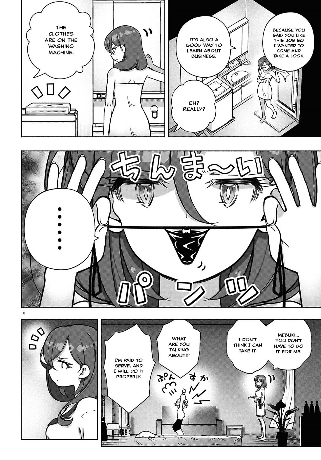 FX Fighter Kurumi-chan Chapter 39 page 6 - Chapter 39